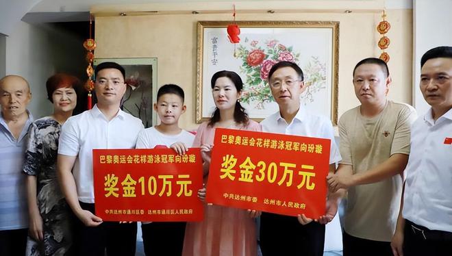 2035年新澳门，夭璇好彩的未来展望澳门天彩