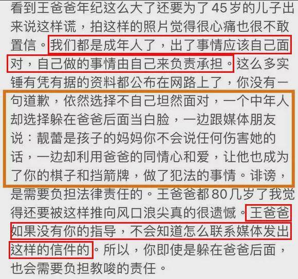 澳门四肖八码期期的奥秘，理性与智慧的博弈澳门四肖八码期期准正版凤凰网