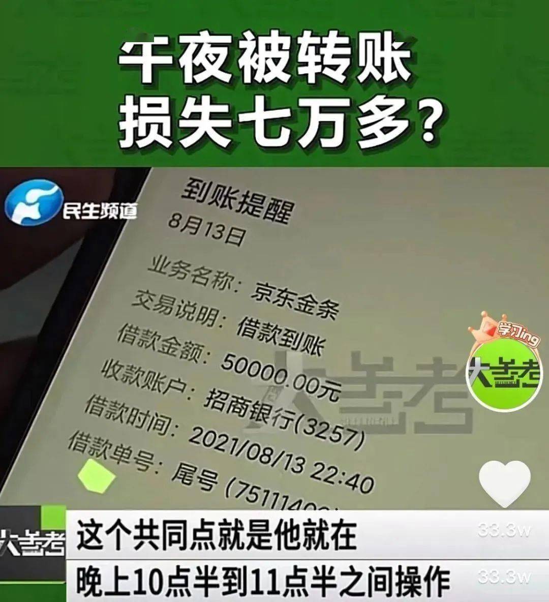 第370页