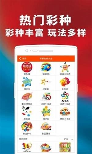揭秘白小姐三肖背后的真相，理性对待彩票投注四期期必开三期期期准