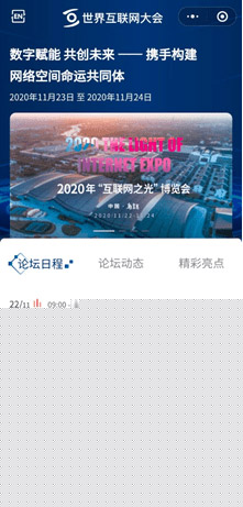 万众128论坛—网络交流的璀璨明珠万众118免费