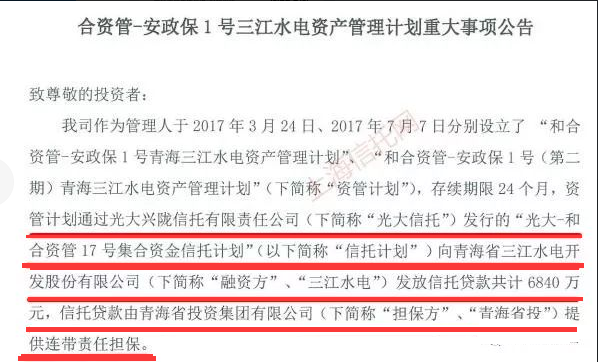 澳门一肖必中，揭秘背后的真相与理性思考澳门一肖二码公开网址