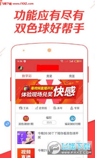 2014管家婆一码通资料，揭秘网络彩票的真相与风险