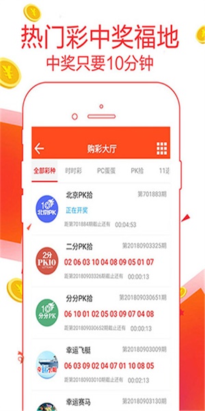 理性看待彩票与娱乐—以管家婆免费资料三期必中为鉴的深思分析管家婆精选三期内必开生肖