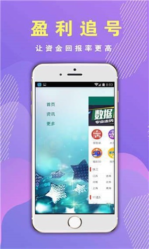 2035年，展望未来，澳门彩票的数字化与智能化转型2023年今晚澳门开奖结果是多少号呢视频直播回放网