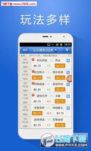 管家婆正版今晚开奖结果，揭秘背后的故事与影响管家婆正版今晚开奖结果澳门