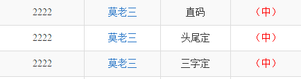 探索本期一肖（生肖）一码的奥秘，大中特选策略揭秘一肖一码大中持