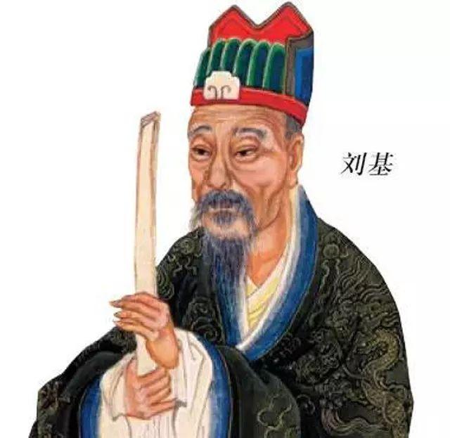 揭秘刘伯温，历史迷雾中的一肖大公开传说刘伯温精选一肖大公开13期