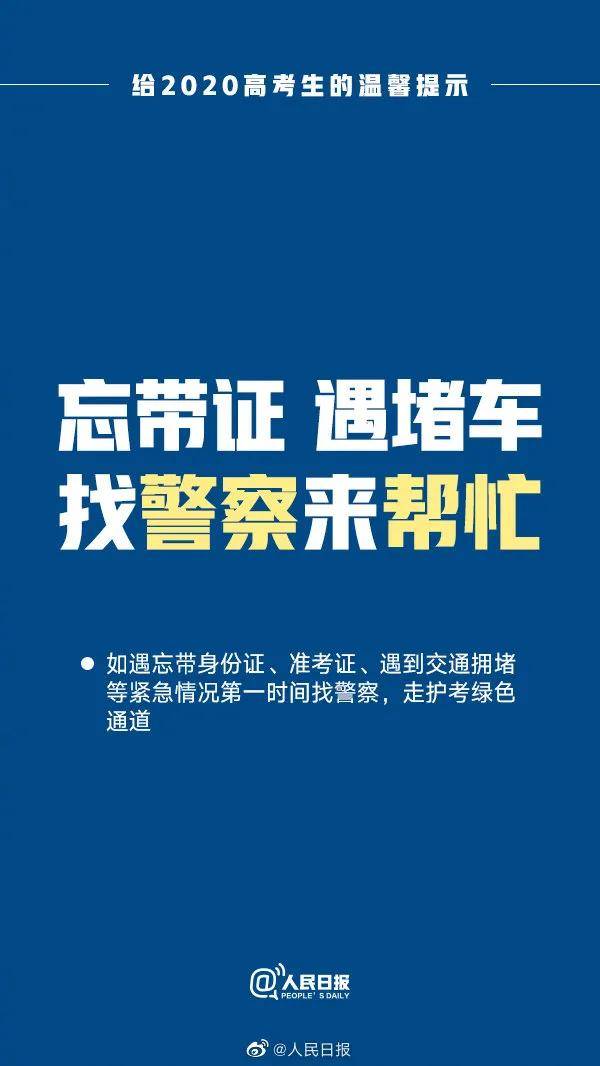 精准预测，三期内必开一期的奥秘管家婆三期内必开一期精准