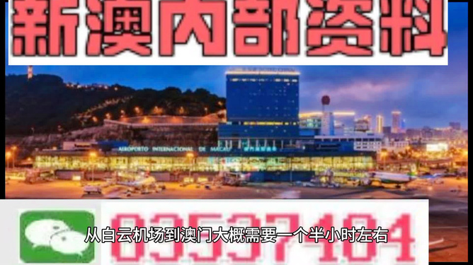 诸葛神算 第61页