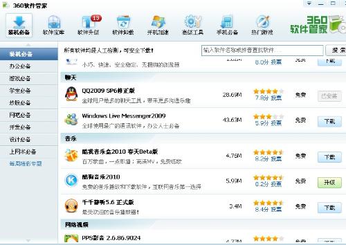 管家婆软件，免费下载，高效管理您的生意管家婆软件免费下载多少釴