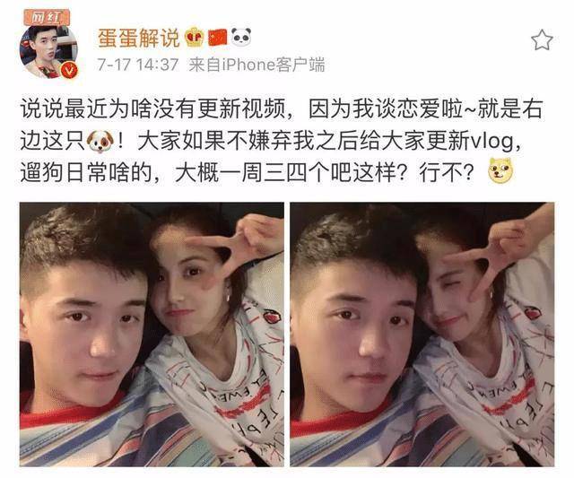武艺的恋情谜团，探寻她的身份武艺女朋友叫什么名字