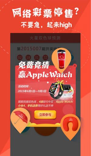 今晚一肖中特，揭秘生肖彩票的奥秘与策略一肖中特期期准精选资料