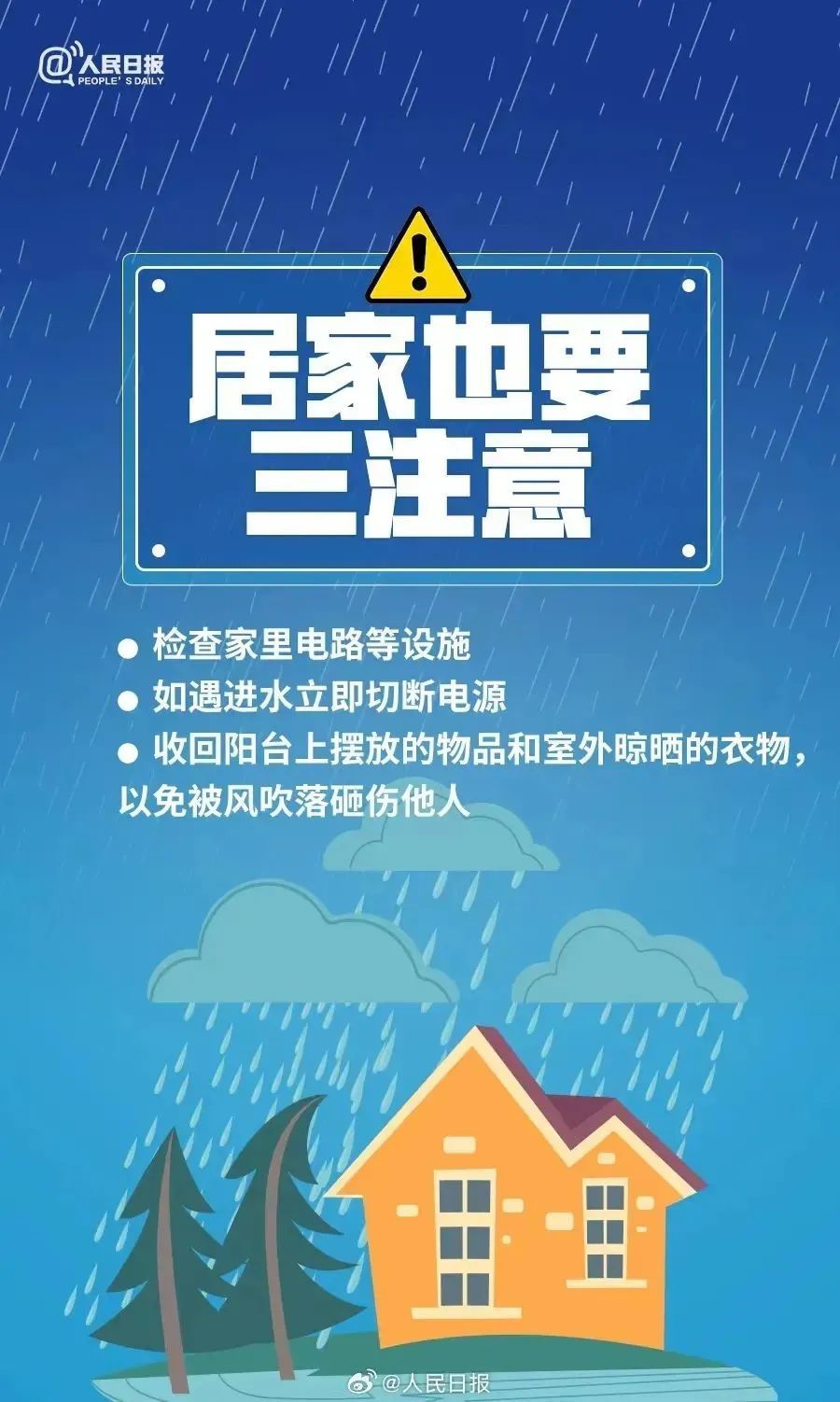 2035年澳门未来展望，合法、安全与创新的彩票市场澳门天天开彩网
