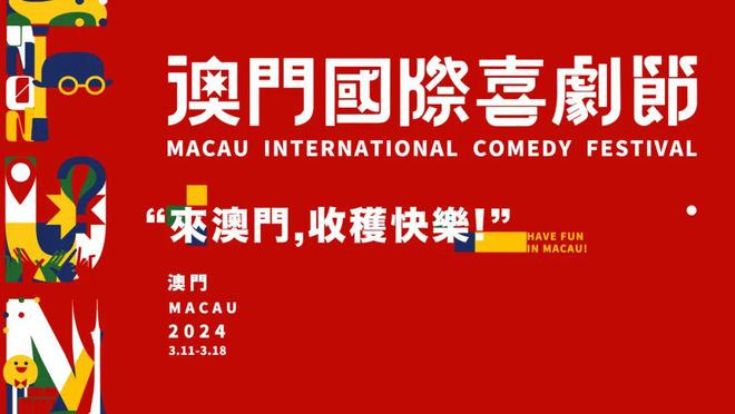 2014年新澳门天天开好彩大全，正版解读与未来展望2004新澳门天天开好彩大全正版指点江山