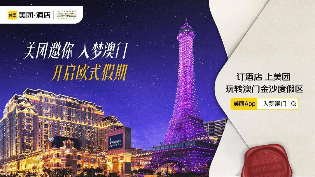 2035年澳门娱乐新纪元，正版免费大全的未来展望2021年澳门正版免费资料全