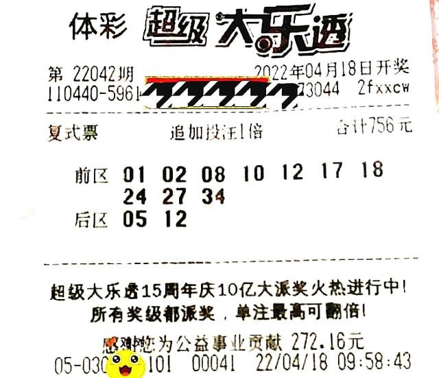 揭秘六给彩票香港，理性看待购彩行为与风险防范六给彩票香港红绿波