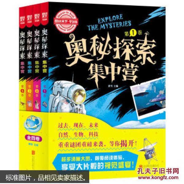 广西二五仔 第59页