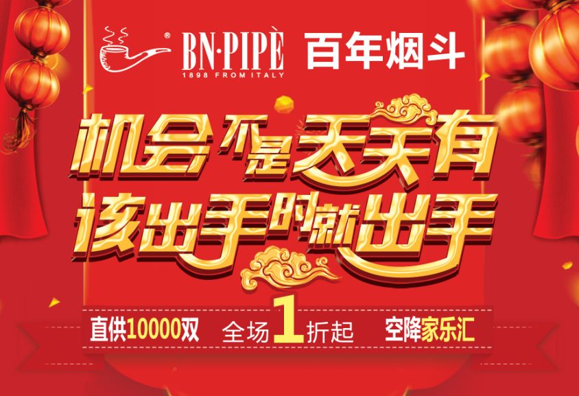 2036新澳门天天开好彩，探索未来彩票业的创新与机遇2023新澳门天天开好彩16期