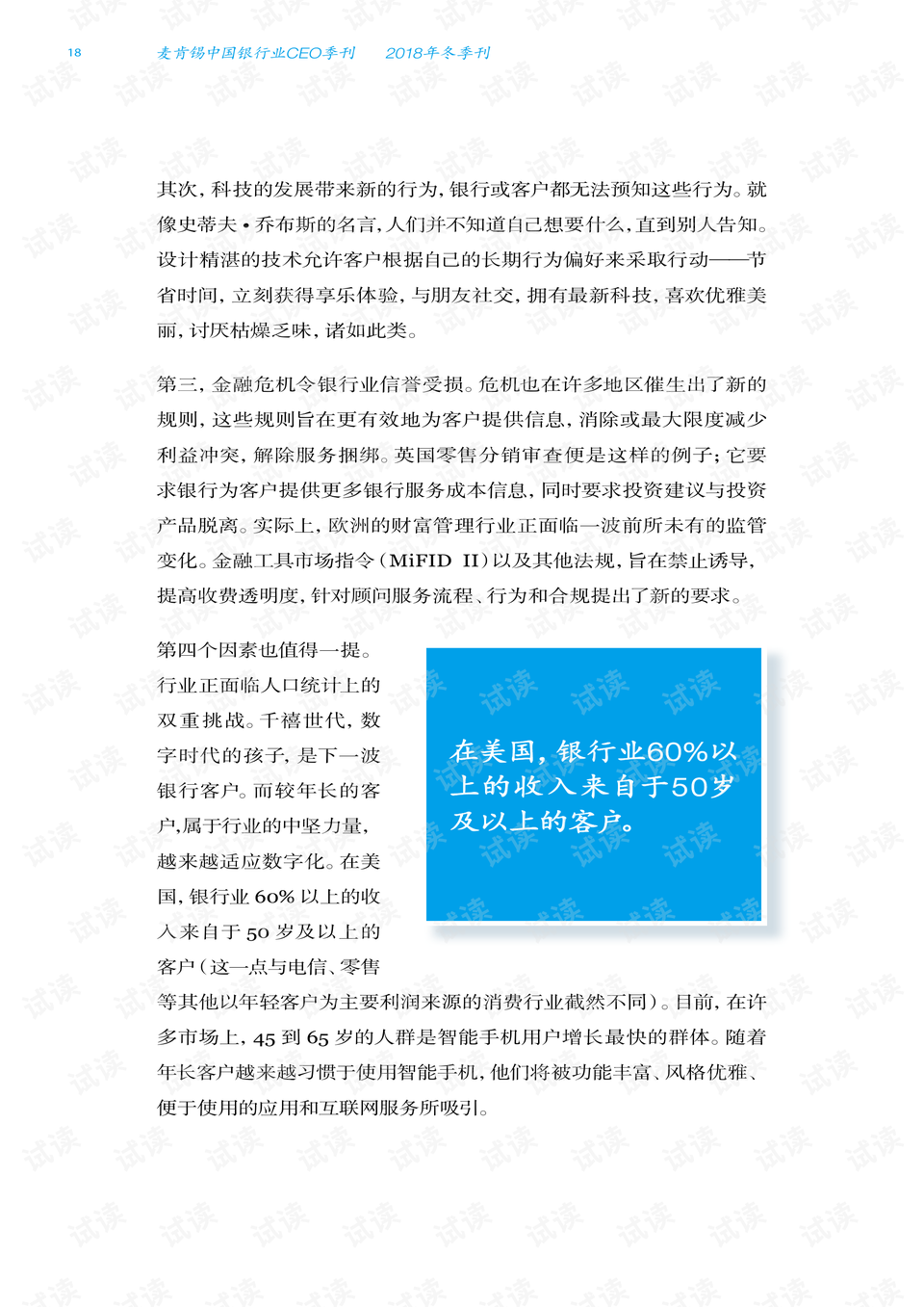 6合开奖记录，透视数字背后的故事与启示2024澳门6合开奖记录