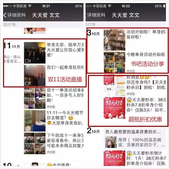探索新澳天天开奖的奥秘，最新54期资料大全解析新澳天天开奖资料大全最新54期开奖结果