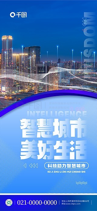 探索2035，香港图库免费资料大全的未来展望香港图库资料大全6688