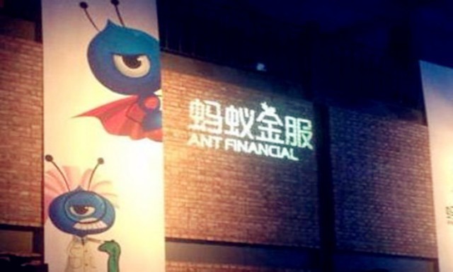 蚂蚁金服上市，金融科技巨头的全球征途与挑战蚂蚁金服上市被叫停是哪一年