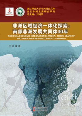 探索特马，非洲的神秘与活力之都特马 网站