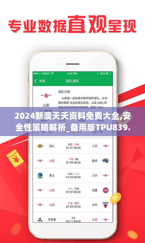 246天天天彩，揭秘90后年轻人的新宠246天天天彩天好彩 944cc246123.