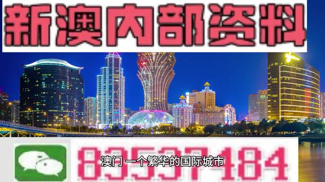 澳门六开彩，一场虚幻的现场直播盛宴？揭开网络赌博的黑幕与警示