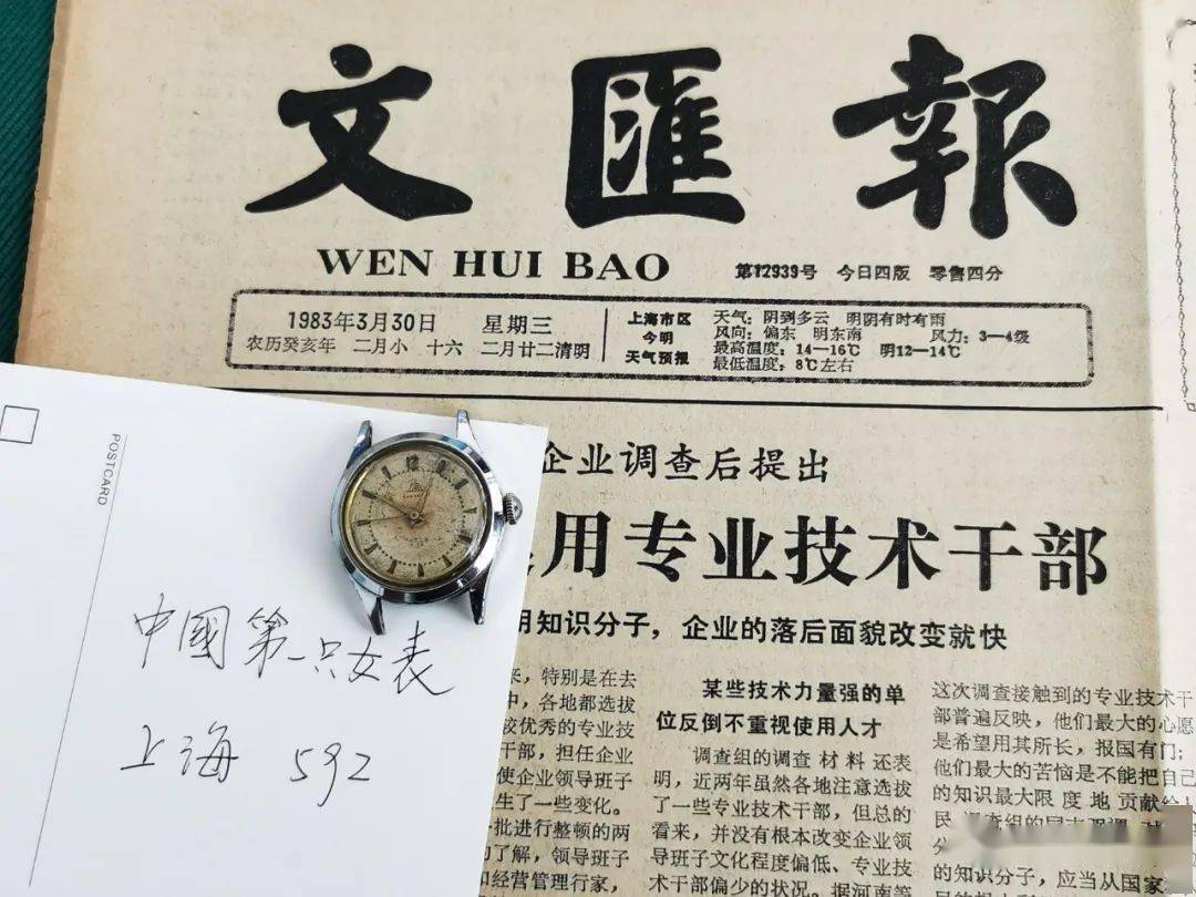 探索黄大仙精准资料，免费大全的奥秘黄大仙精准资料免费大全最新