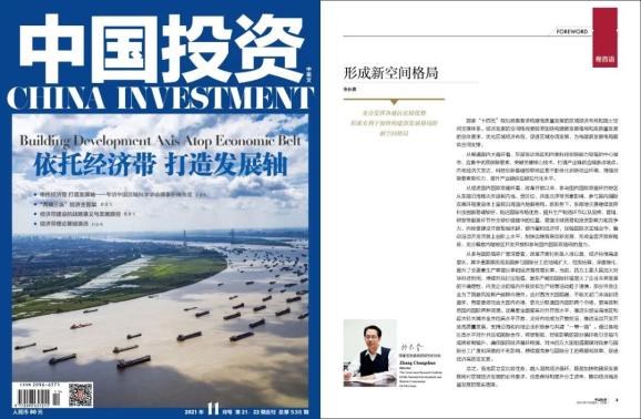 优化国土空间布局，推动我国高质量发展的战略蓝图我国要优化国土空间布局吗