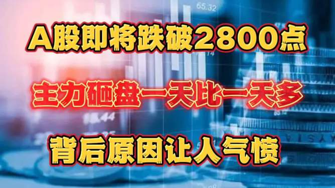 曾道人 第52页