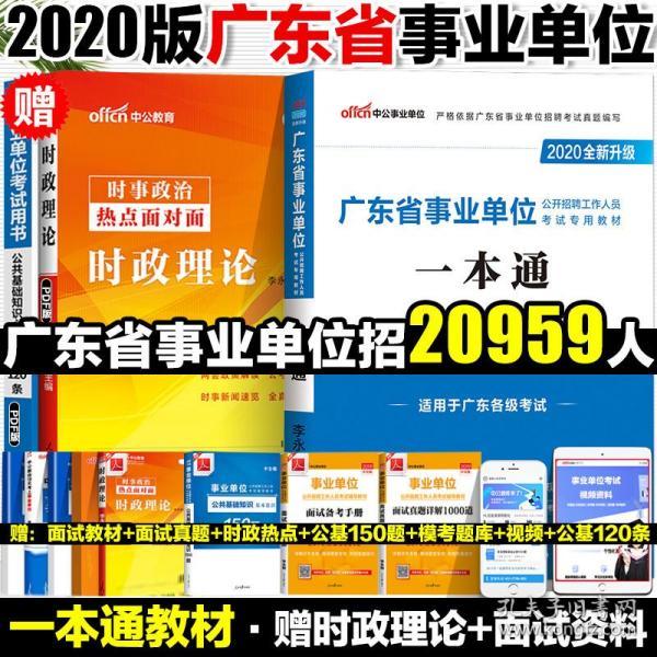澳门正版资料大全，2019年后的回顾与展望2020年澳门正版资料大全2020