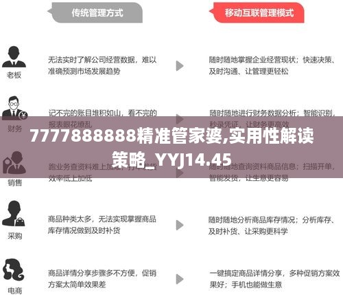2046年新奥门管家婆资料，未来博彩业的新篇章澳门管家婆资枓大全2020
