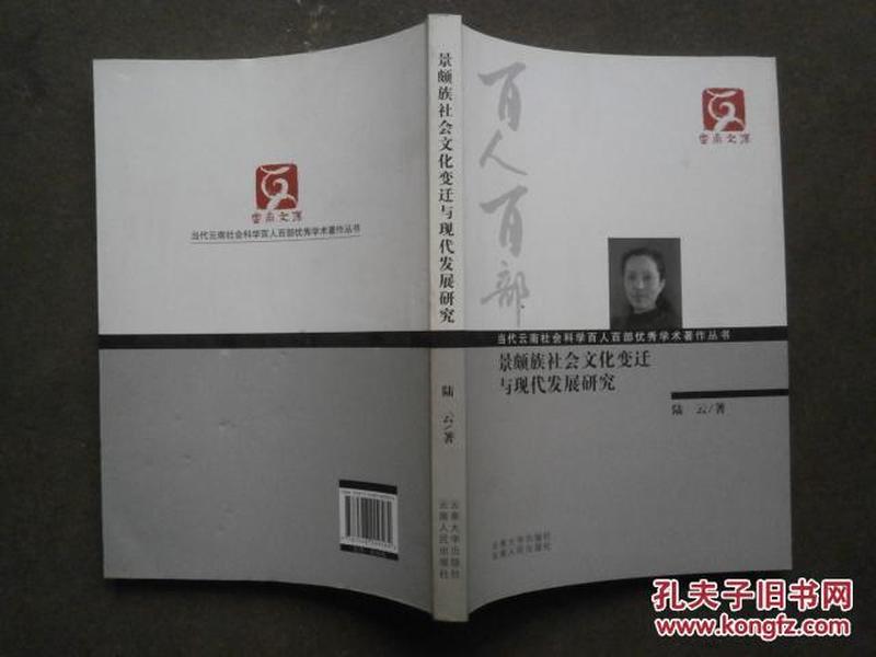 雷锋论坛 第53页