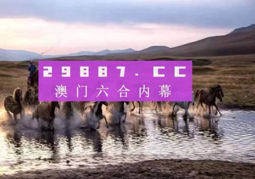 今晚必中四不像图，神秘与幸运的交汇今晚必中四不像图片2