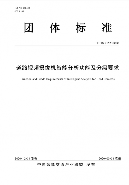 太原限号，城市交通管理的智慧之举太原限号2025最新限号规定