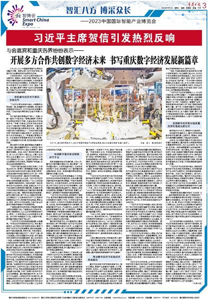 2035年澳门未来展望—科技与文化并进的天天开好彩新篇章2025年澳门天天有好彩