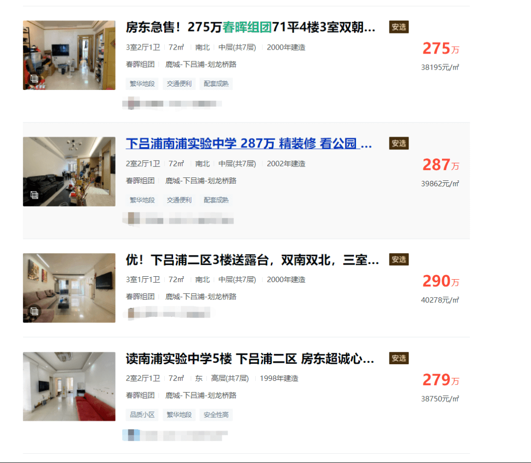 揭秘必中一肖背后的真相与图片解析必中一肖四不像图片1