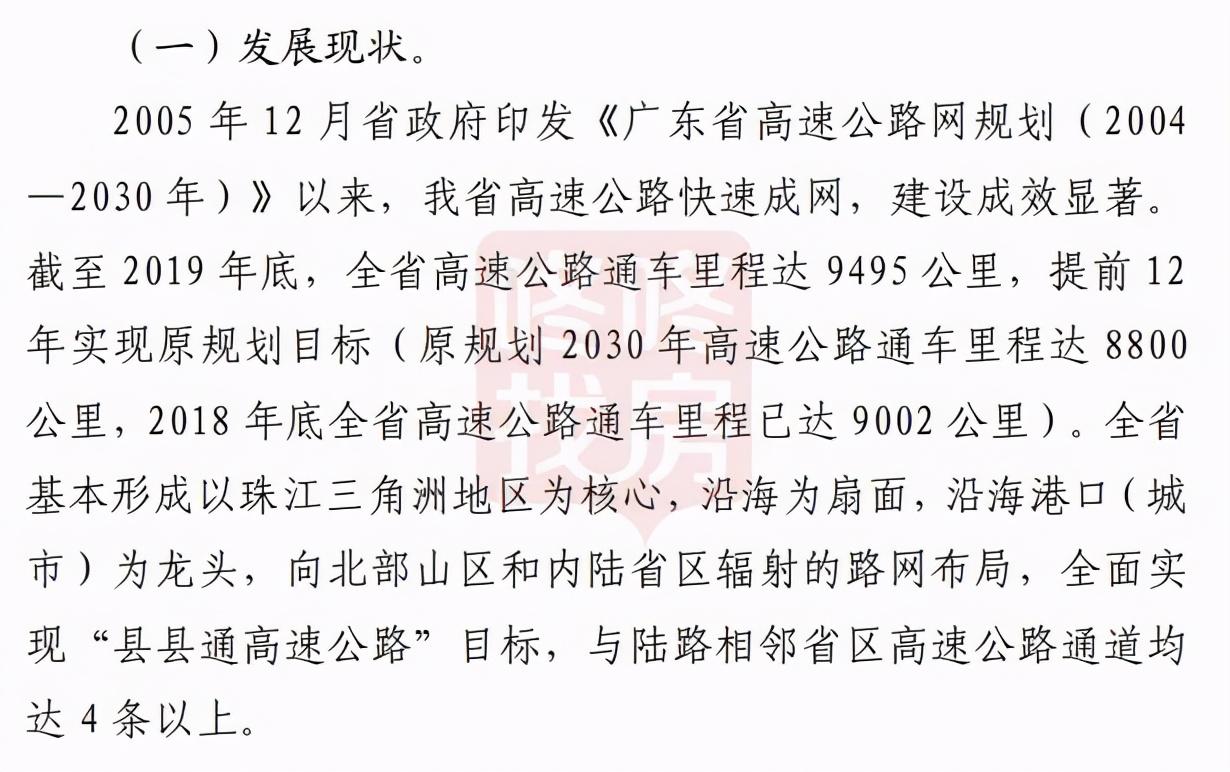 2035，展望未来，澳门新篇章的遐想与期待—从今晚开奖号码谈起（虚构文章）2025澳门今晚开奖号码是什么
