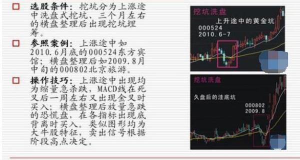 揭秘二四六玄机，精选大资料深度剖析二四六玄机网资料
