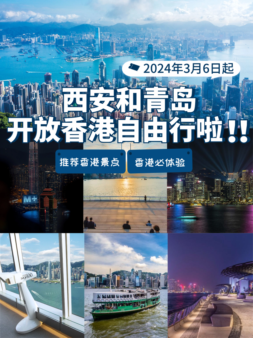 2036年澳门特马今晚开码，揭秘未来彩票的神秘面纱2023年澳门特马今晚开码,近两百期的