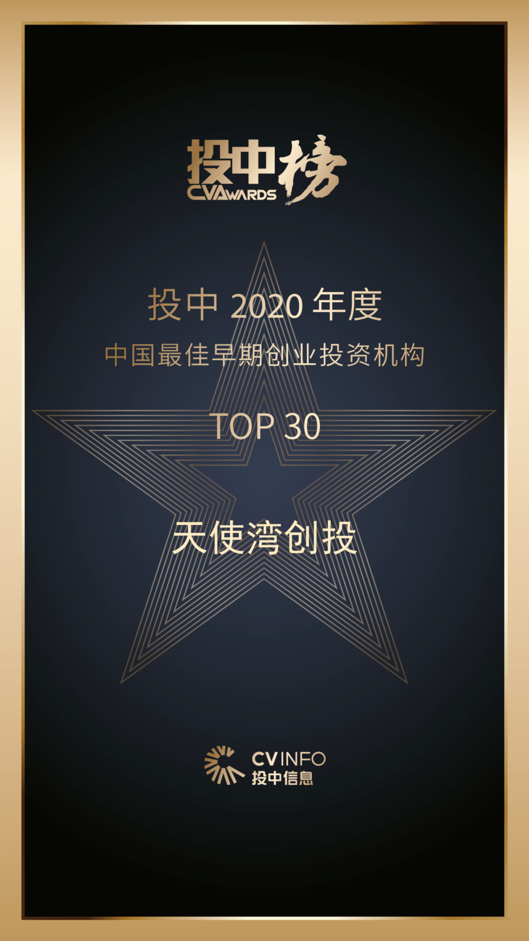 2036年，澳门正版资料大全的未来展望与思考2023澳门正版资料大全免费图片半岛铁盒