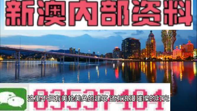 2023澳门资料大全正版资料免费1游久网
