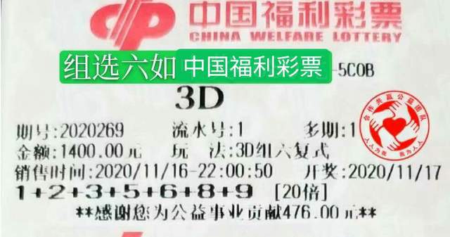 2013年澳门特马开奖结果回顾与未来展望，理性看待彩票，享受生活乐趣的智慧选择2022澳门今晚开特马 开奖结果课