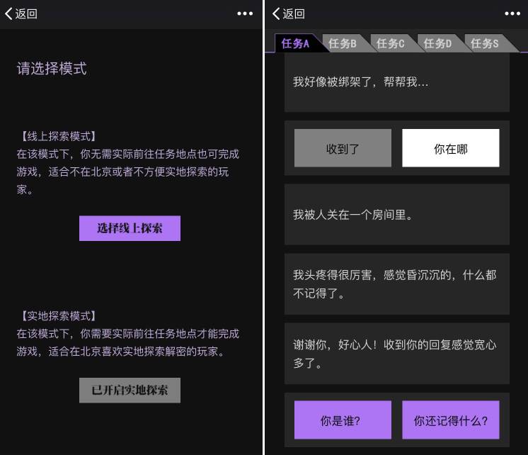 揭秘四肖八码，期期的精准资料与免费获取的真相四肖八码期期准资料免费长