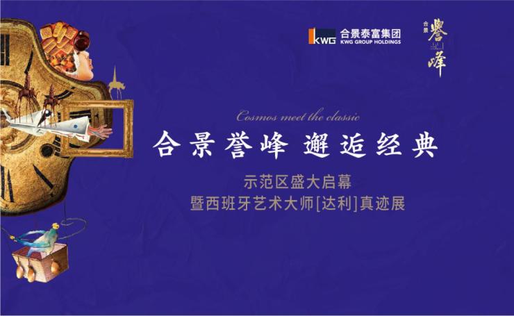 探寻新澳最新开门奖历史记录，一段传奇的启幕与延续新澳最新开门奖历史记录开奖助手