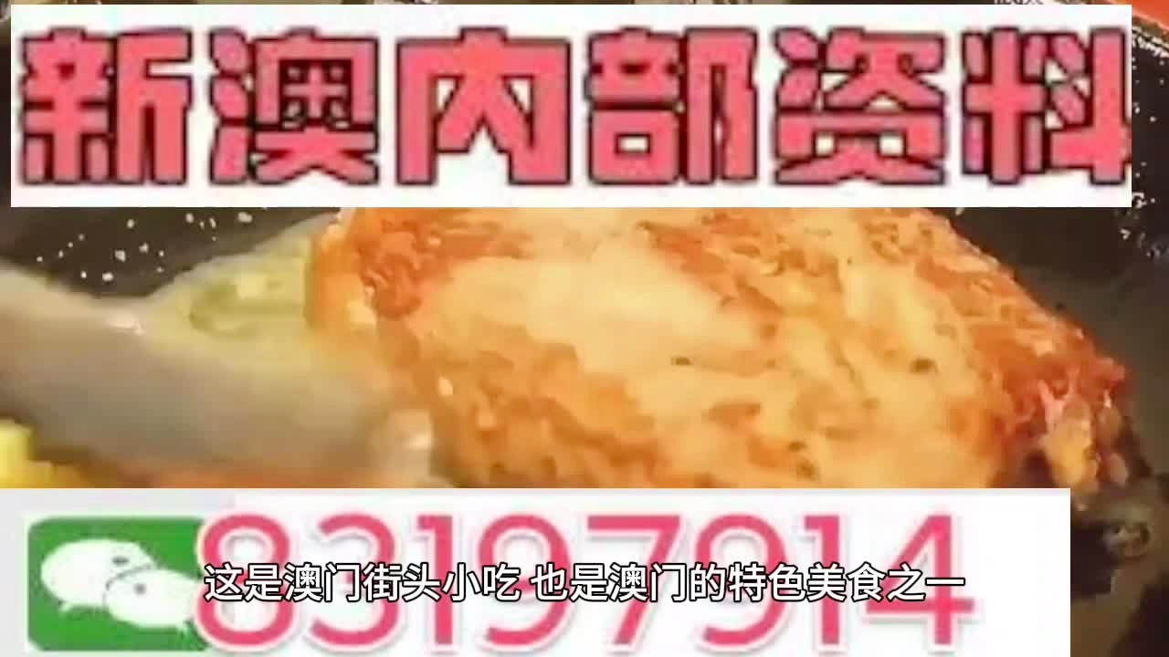 澳门2035，未来展望与精准资讯澳门精选免费资料大全321期
