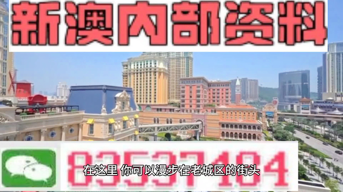 澳门特马今晚开奖92期，揭秘未来与幸运的交汇点2023澳门特马今晚开奖92期马会传真论坛